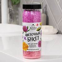 Соль для ванны «Цветочный букет» - 650 гр.