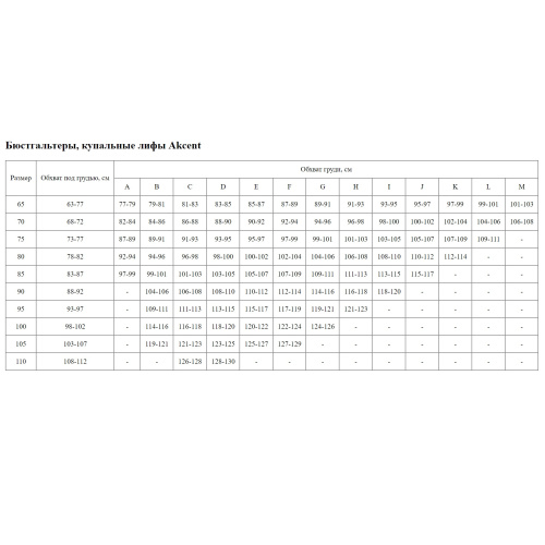 Бело-синий совместный купальник фото 4