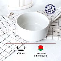 Чашка бульонная;фарфор;470мл;D=117,H=64мм