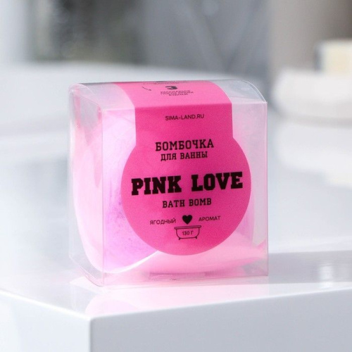 Бомбочка для ванны PINK LOVE с ягодным ароматом - 130 гр. фото 3