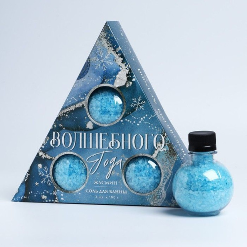 Набор соли для ванны «Волшебного года!» с ароматом жасмина фото 6