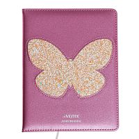 Дневник универсальный для 1-11 класса Butterfly, твёрдая обложка, искусственная кожа, с поролоном, ляссе, 80 г/м2
