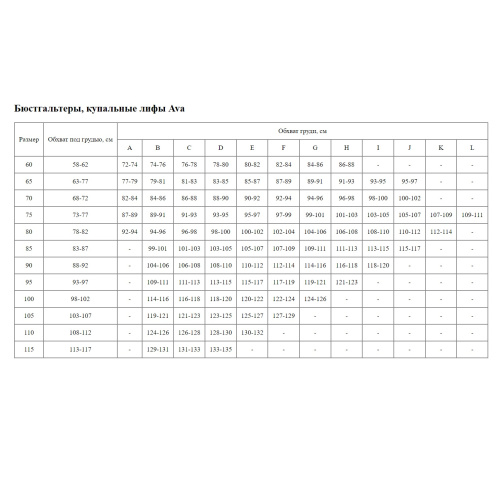 Совместный купальник с растительным принтом по центру Paradise фото 4