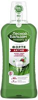 Ополаскиватель для рта Лесной Бальзам «Форте Актив» - 400 мл.