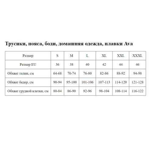 Трусики-бразилиана со средней линией талии Rossa фото 3