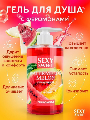 Гель для душа Sexy Sweet Watermelon&Melon с ароматом арбуза, дыни и феромонами - 430 мл. фото 3