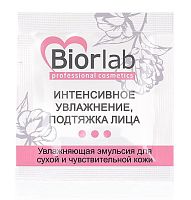 Дневная увлажняющая эмульсия Biorlab для сухой и чувствительной кожи - 3 гр.
