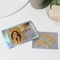 Гидрогелевые патчи для глаз Gold Shine с экстрактом золота