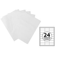 Этикетки А4 самоклеящиеся 100 листов, 80 г/м, на листе 24 этикетки, размер: 33,8 х 64,2 мм, глянцевые, белые