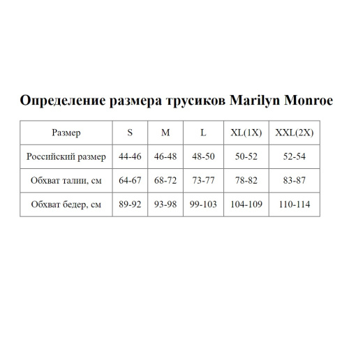 Высокие бесшовные трусики фото 4