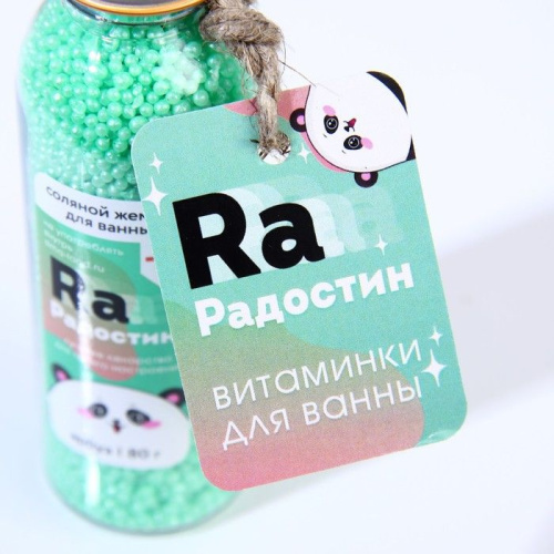 Жемчуг для ванны «Радостин» с ароматом арбуза - 75 гр. фото 4