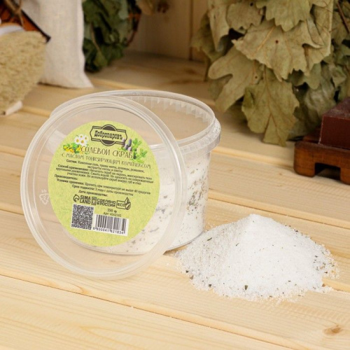 Солевой скраб  Добропаровъ  из белой каменной соли с маслом пихты и травами - 550 гр. фото 2