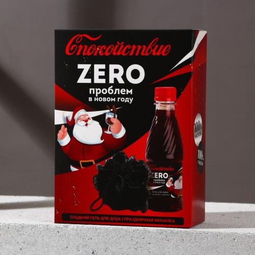 Подарочный новогодний набор «Zero проблем в Новом году!»: гель для душа с ароматом газировки и мочалка фото 8