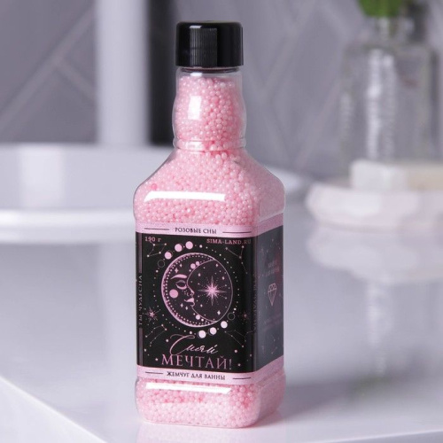 Соляной жемчуг для ванны «Сияй, мечтай!» с ароматом розы - 190 гр. фото 3