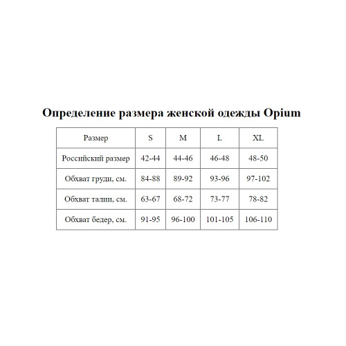 Женский укороченный топ из мягкого трикотажа в рубчик фото 5