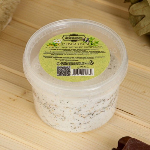 Солевой скраб  Добропаровъ  из белой каменной соли с маслом пихты и травами - 550 гр. фото 4