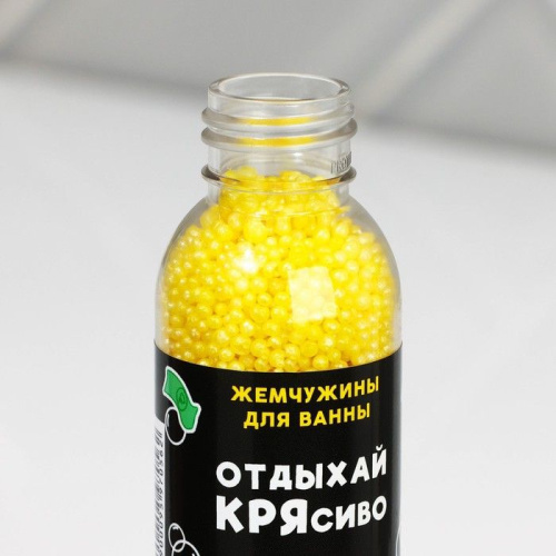 Жемчуг для ванны «Отдыхай КРЯсиво» с медовым ароматом - 80 гр. фото 4