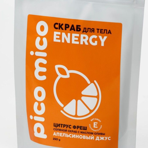 Скраб для тела «PICO MICO-Energy - цитрус фреш» с маслом оливы и витамином Е - 250 гр. фото 4