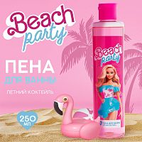 Пена для ванны Beach party с ароматом летнего коктейля - 250 мл.