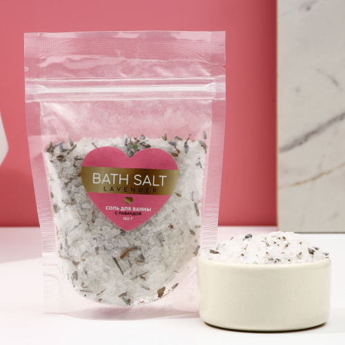 Cоль для ванны Bath Salt с ароматом лаванды - 150 гр.