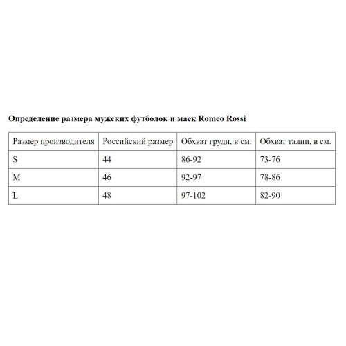 Мужская футболка в облипку с рисунком змеиной чешуи фото 4