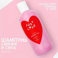 Шампунь для волос Just Love для сияния и силы - 300 мл.