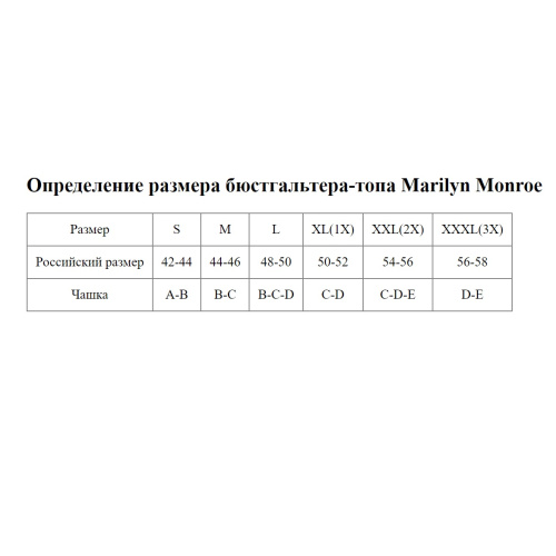 Бюстгальтер-топ с регулируемыми бретелями фото 6