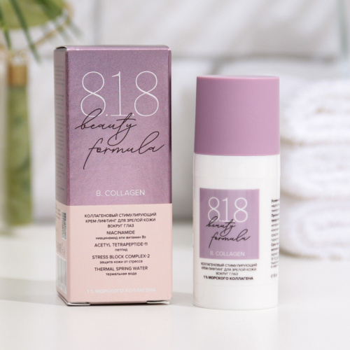 Коллагеновый крем-лифтинг для кожи вокруг глаз 818 beauty formula - 15 мл.