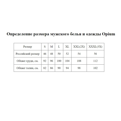 Мужские трусы-боксеры из вискозного полотна фото 5