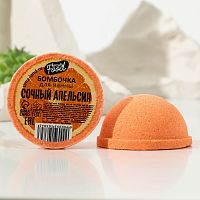 Бомбочка для ванны «Сочный апельсин» - 70 гр.