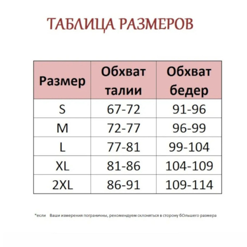 Розовые женские плавки с утяжкой по бокам фото 5