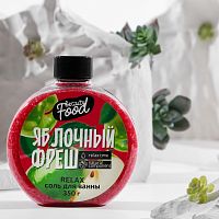 Соль для ванны «Яблочный фреш» - 350 гр.