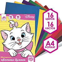 Бумага цветная, А4, 16 листов, 16 цветов, немелованная, двусторонняя, на скрепке, 48 г/м², Коты Аристократы