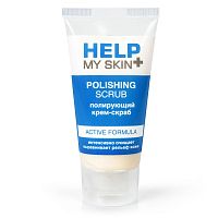 Полирующий крем-скраб для лица Help My Skin - 55 гр.