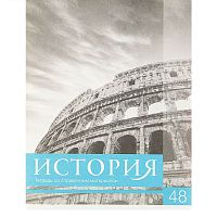 Тетрадь предметная Calligrata  Чёрное-белое , 48 листов в клетку История, со справочным материалом, обложка мелованная бумага, блок №2, белизна 75% (серые листы)