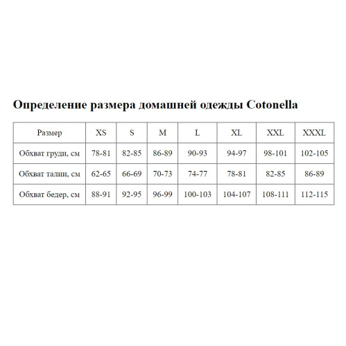 Пижамный комплект из мягкого джерси фото 3