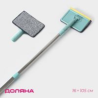 Голубая окномойка со стальным телескопическим черенком и сгоном