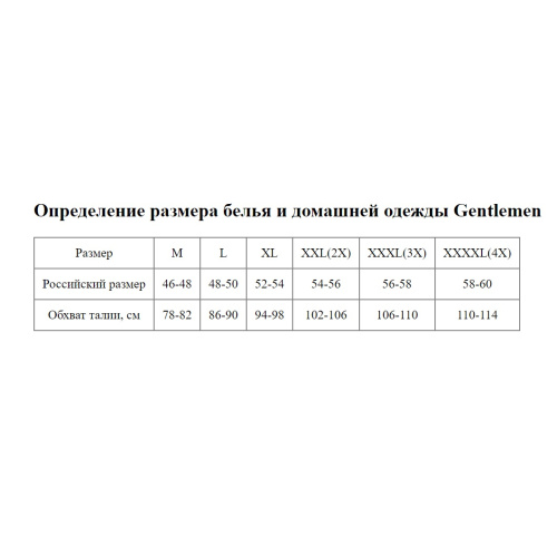Хлопковые трусы-боксеры с рисунком-клеткой фото 2