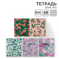 Тетрадь в клетку, 48 листов А5 на скрепке МИКС «1 сентября: Цветы», обложка мелованный картон 230 гр., внутренний блок №2, белизна до 80%