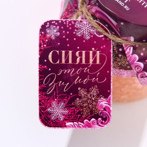 Соль для ванны «Для тебя в Новый год» с ароматом сочного цитруса - 300 гр. фото 4