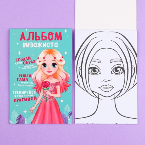 Набор детской косметики «Уроки принцессы» фото 6