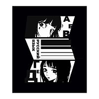 Тетрадь предметная Calligrata  Комикс Аниме , 48 листов в линию Русский язык, со справочным материалом, обложка мелованный картон, УФ-лак (полный), блок офсет