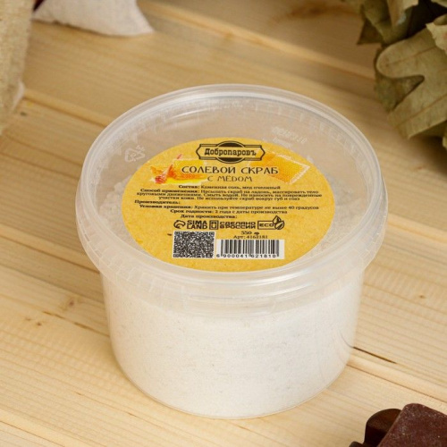 Солевой скраб из белой каменной соли с мёдом - 550 гр. фото 4