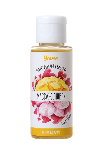 Масло для массажа  Массаж любви  с ароматом манго и орхидеи - 50 мл. фото 2