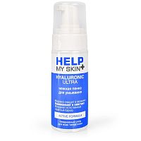 Пенка для умывания Help My Skin Hyaluronic - 150 мл.