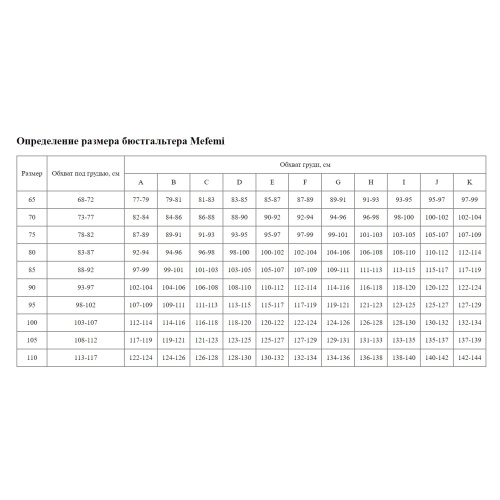 Бюстгальтер-бралетт Kayla с мягкими чашками фото 8