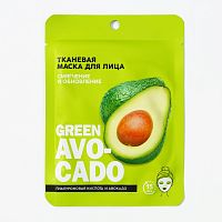 Тканевая маска для лица Green Avocado