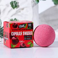 Бомбочка для ванны «Сочная вишня» - 130 гр.