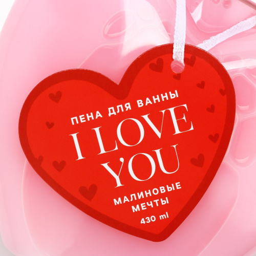 Пена для ванны I Love You с ароматом малины - 430 мл. фото 7