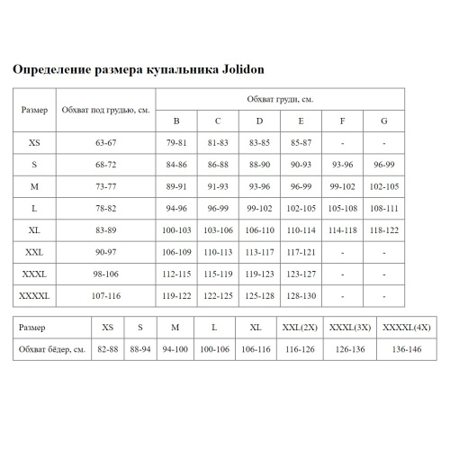 Раздельный купальник Monopoli: лиф в полоску и плавки на завязках фото 7
